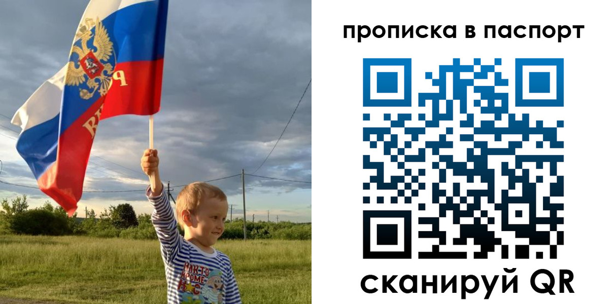 прописка для военкомата в Ростовской области