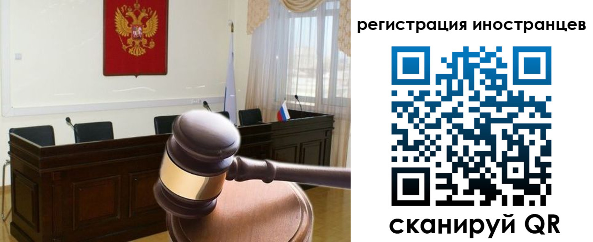 временная регистрация в квартире в Ростовской области