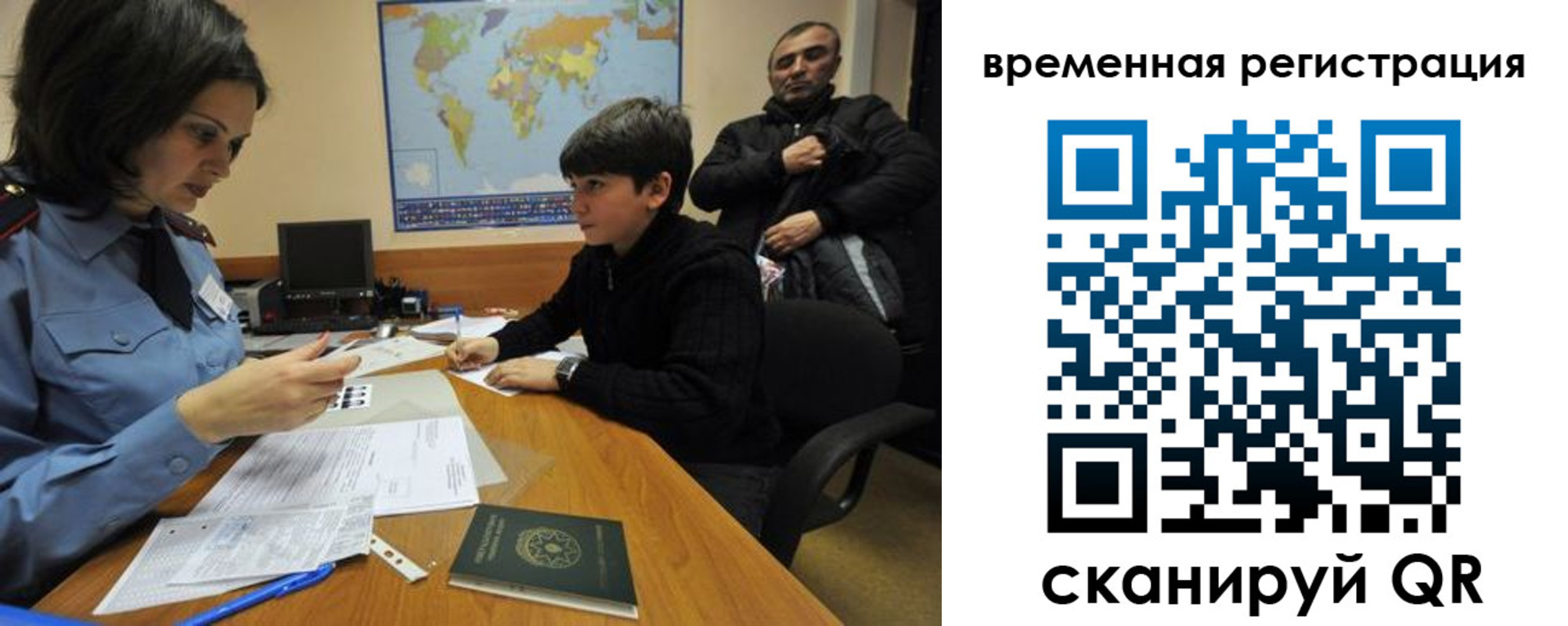 временная регистрация собственник в Ростовской области